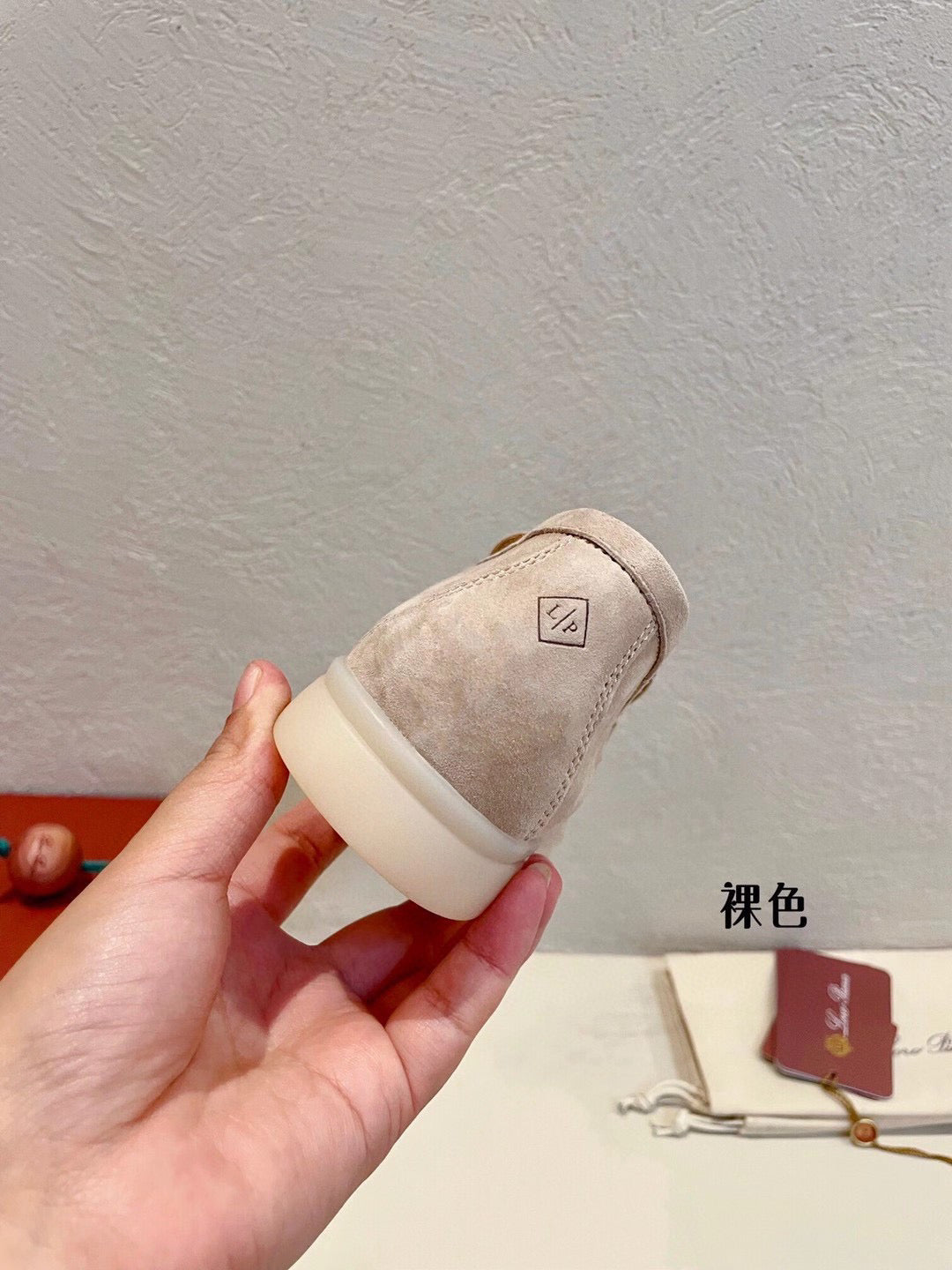 LP-SHOES-OP