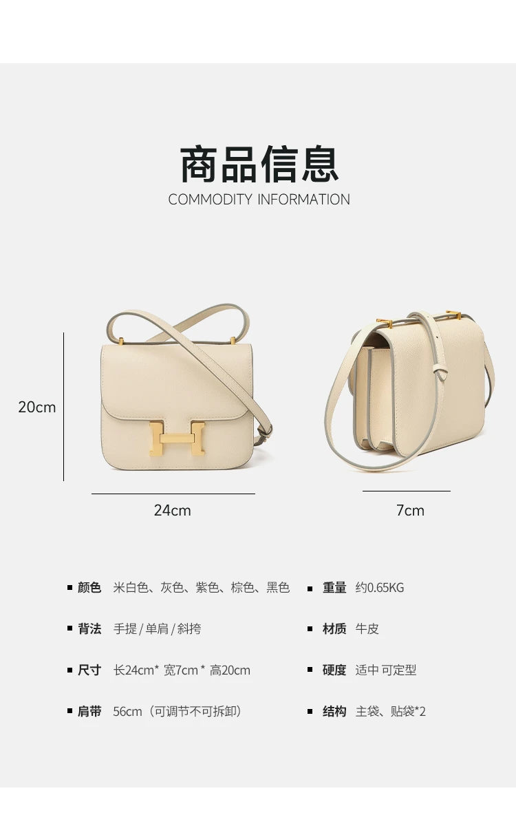 H DESIGNER BAG