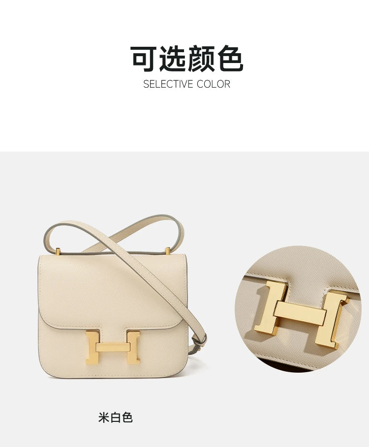 H DESIGNER BAG