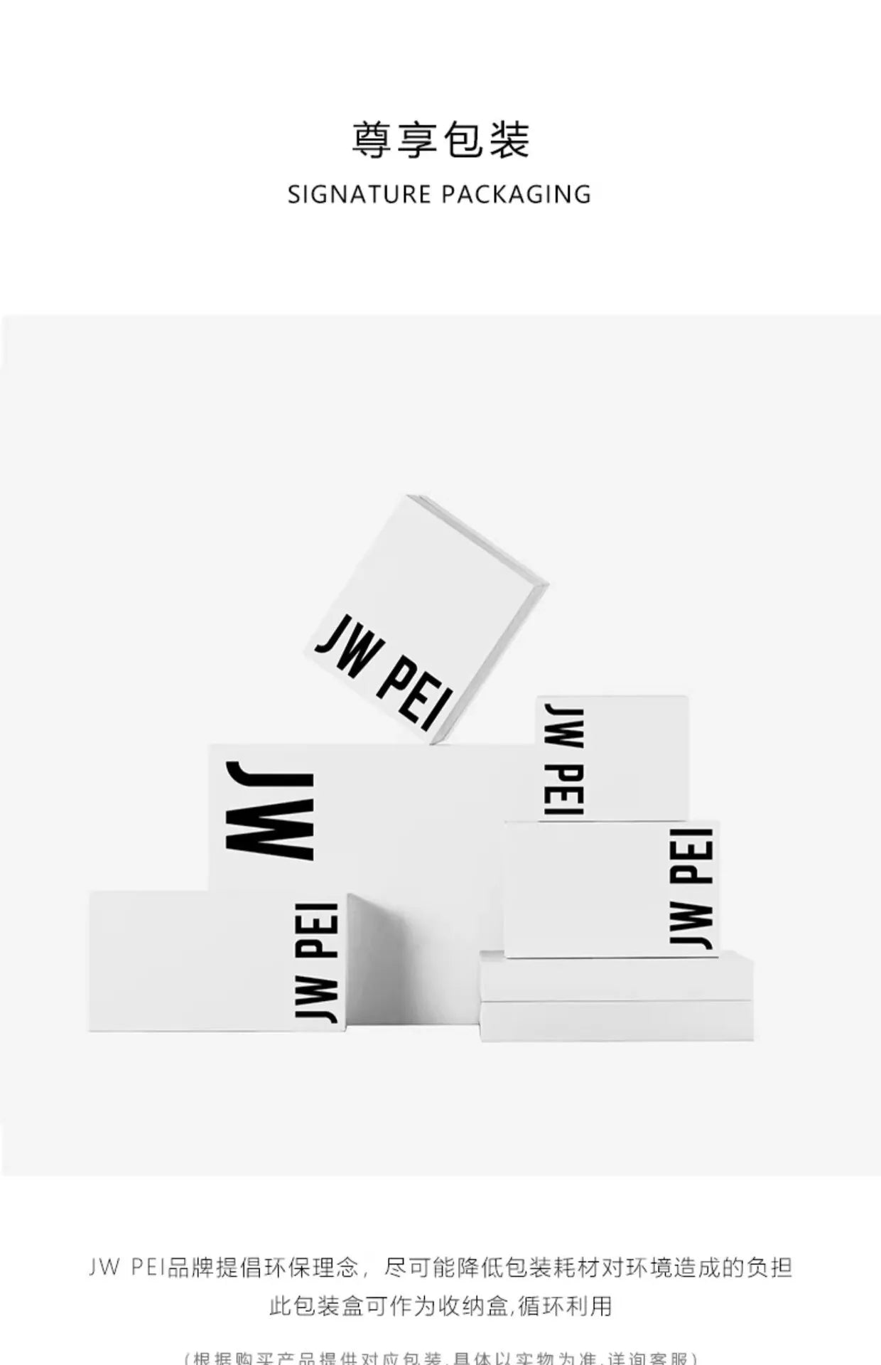 JW PEI-Trapezoidal-op