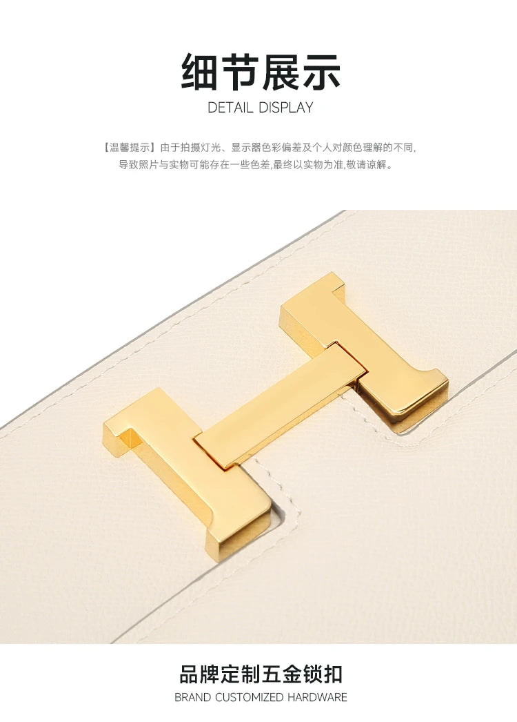 H DESIGNER BAG