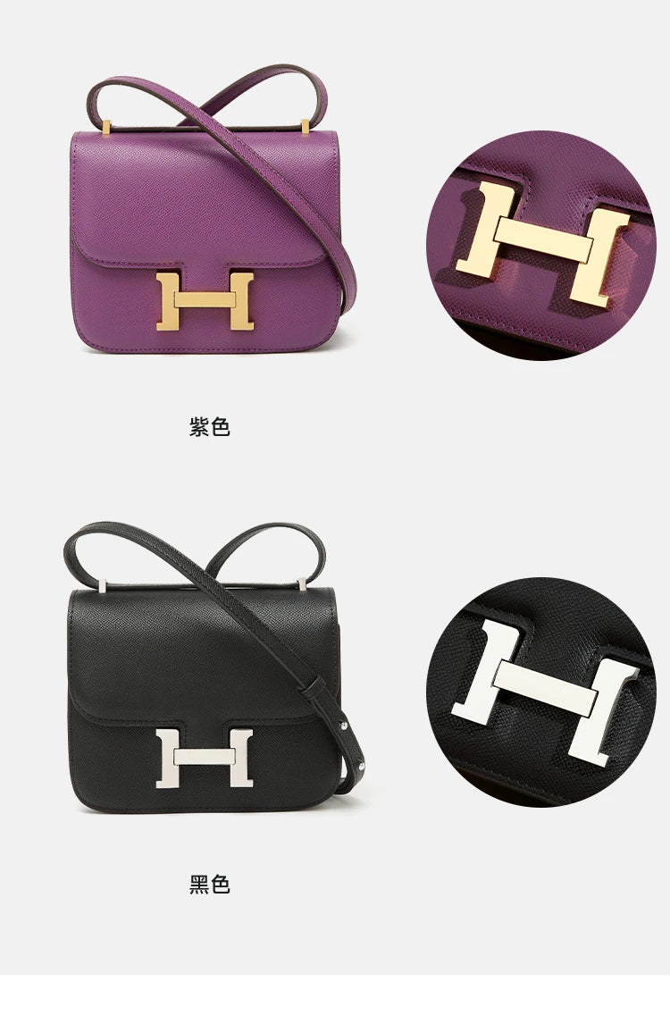 H DESIGNER BAG