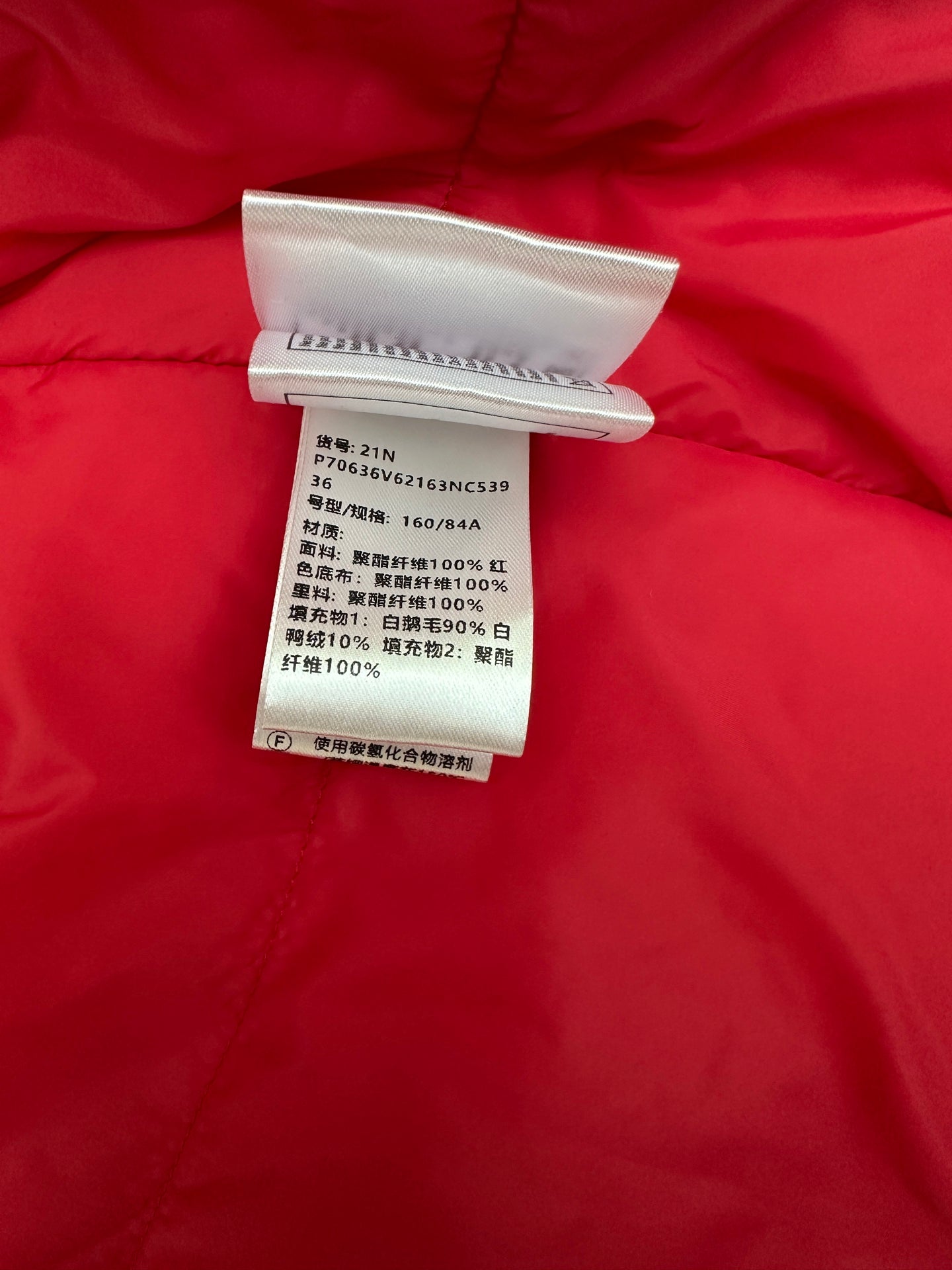 OP-CHANEL-COCO NEIGE